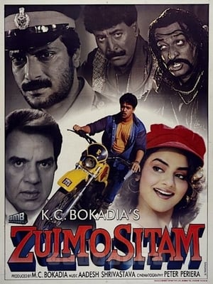 Poster Zulm-O-Sitam 1998