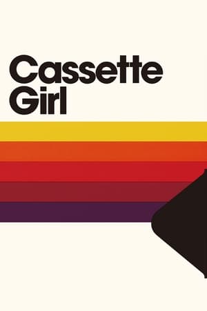 Poster Cassette Girl 2015