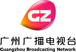 Guangzhou Broadcasting Network Guangzhou Broadcasting Network