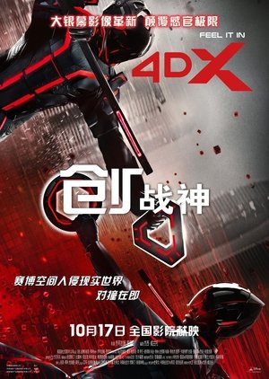 <Images posters
