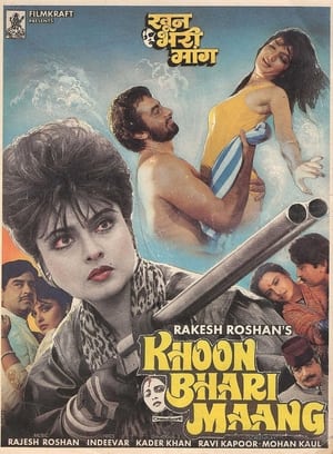 Poster Khoon Bhari Maang (1988)