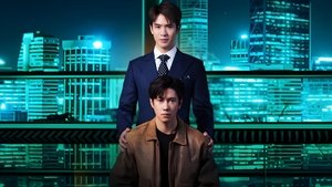 Laws of Attraction (2023) กฎแห่งรักดึงดูด EP.1-8 (จบ)