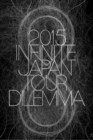 2015 INFINITE JAPAN TOUR -DILEMMA-