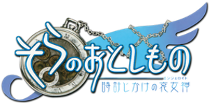 Heaven's Lost Property the Movie: The Angeloid of Clockwork