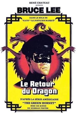 Poster Le retour du dragon 1976
