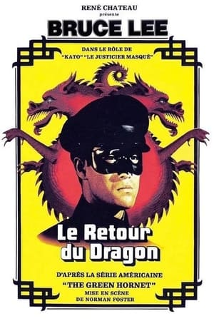 Image Le retour du dragon