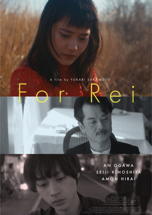 For Rei 3