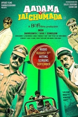 Poster Aadama Jaichomada (2014)