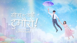 Images posters
