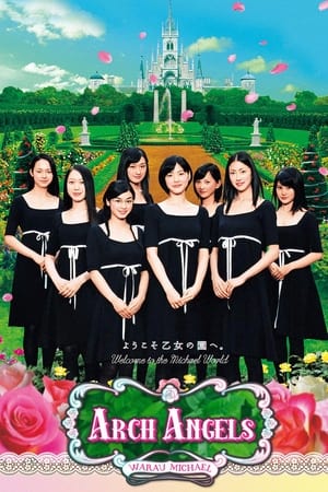 Poster Arch Angels (2006)