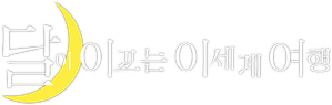 TSUKIMICHI -Moonlit Fantasy- — Logos 7
