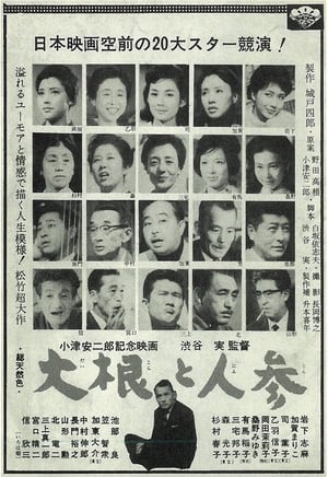 Image 大根と人参