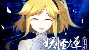 Episode 10