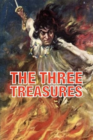 Image The Three Treasures