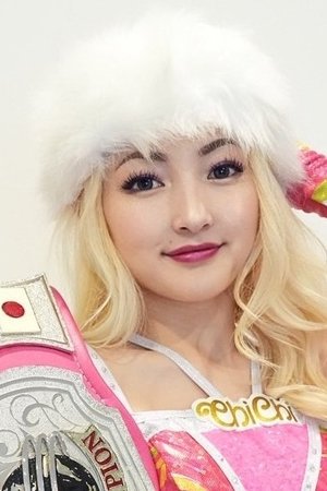 Chi Chi photo Chi Chi