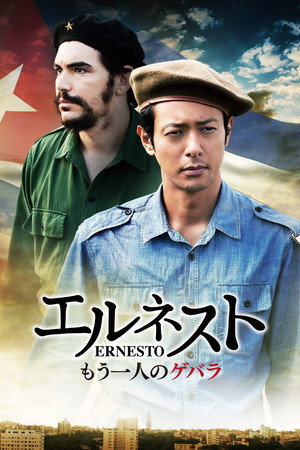 Ernesto 5