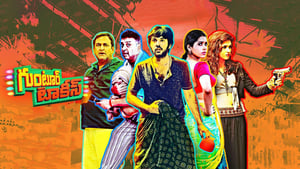 Guntur Talkies (2018) Hindi Dubbed Zee5