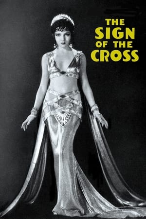 Poster Знакът на кръста 1932
