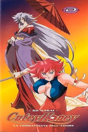 Poster Cutey Honey, la combattente dell'amore 1994