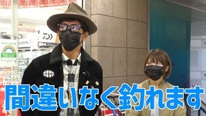 Takuya Kimura is “fishing”! ? Challenge the long-awaited sea fishing!