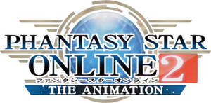 Phantasy Star Online 2: The Animation