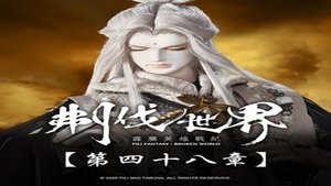Episode 48