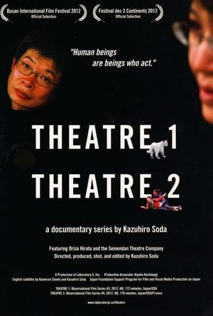 Poster Theatre 2 2012