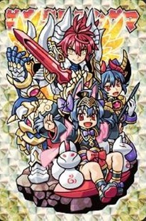 Image 神羅万象 〜天地神明の章〜