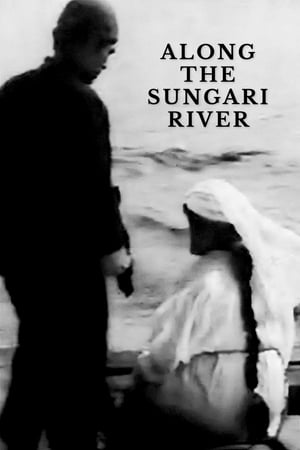 Poster Along the Sungari River 1947