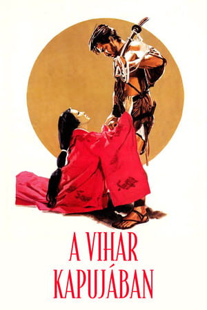 Poster A vihar kapujában 1950