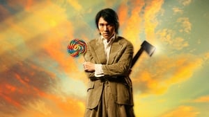 Kung Fu Hustle คนเล็กหมัดเทวดา พากย์ไทย