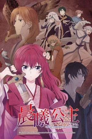 Image 晨曦公主