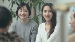 Terrace House: Tokyo 2019-2020: 1×1