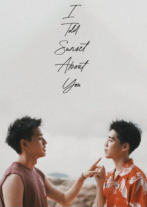 I Told Sunset About You 39