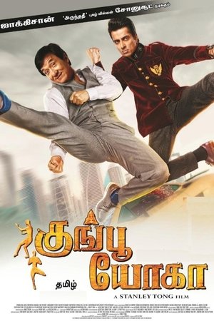 <Images posters