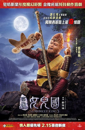 The Monkey King 3 28
