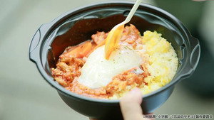 망각의 사치코: 13화