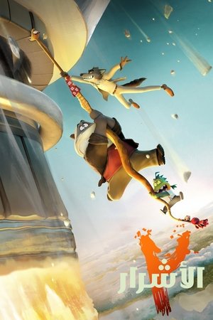 <Images posters