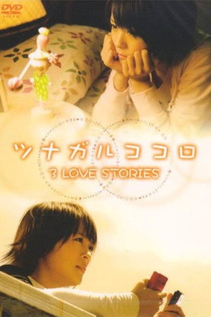 Connected Hearts: 3 Love Stories 3