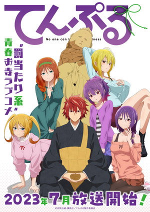 TenPuru 11
