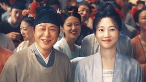 Riverside Code at Qingming Festival ( 2024 )