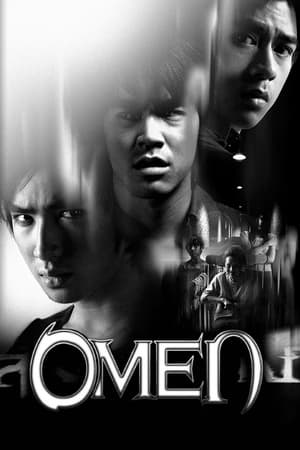 Poster Omen 2003