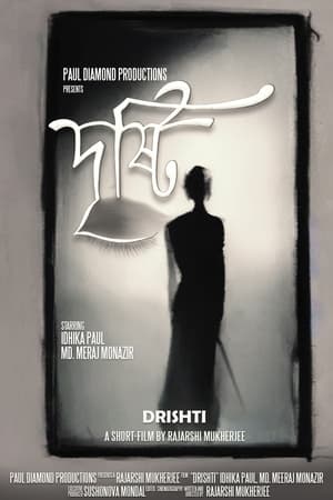 Poster Drishti 2023