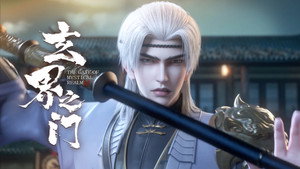 Episódio 4 - The Gate Of Mystical Realm