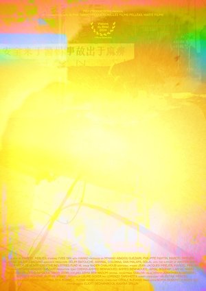 Image Memories of an Unborn Sun