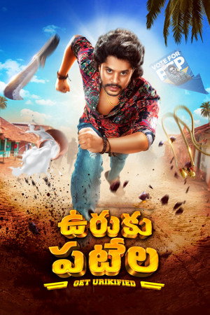 Uruku Patela 11
