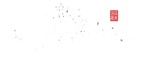 Young Blood — Logos 1