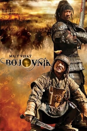 Poster Malý veľký bojovník 2010