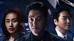 Vigilante ( 2023 )