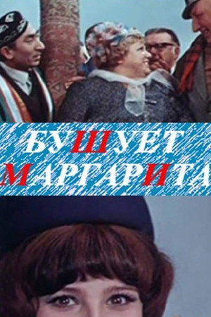 "Margarita" is Raging 3